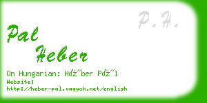 pal heber business card